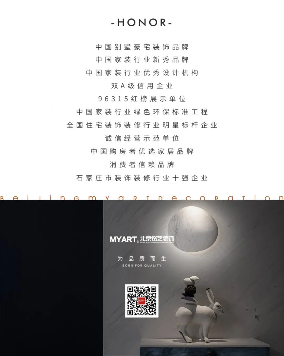 石家庄磊阳湖畔住宅丨中国石家庄丨北京铭艺装饰-59