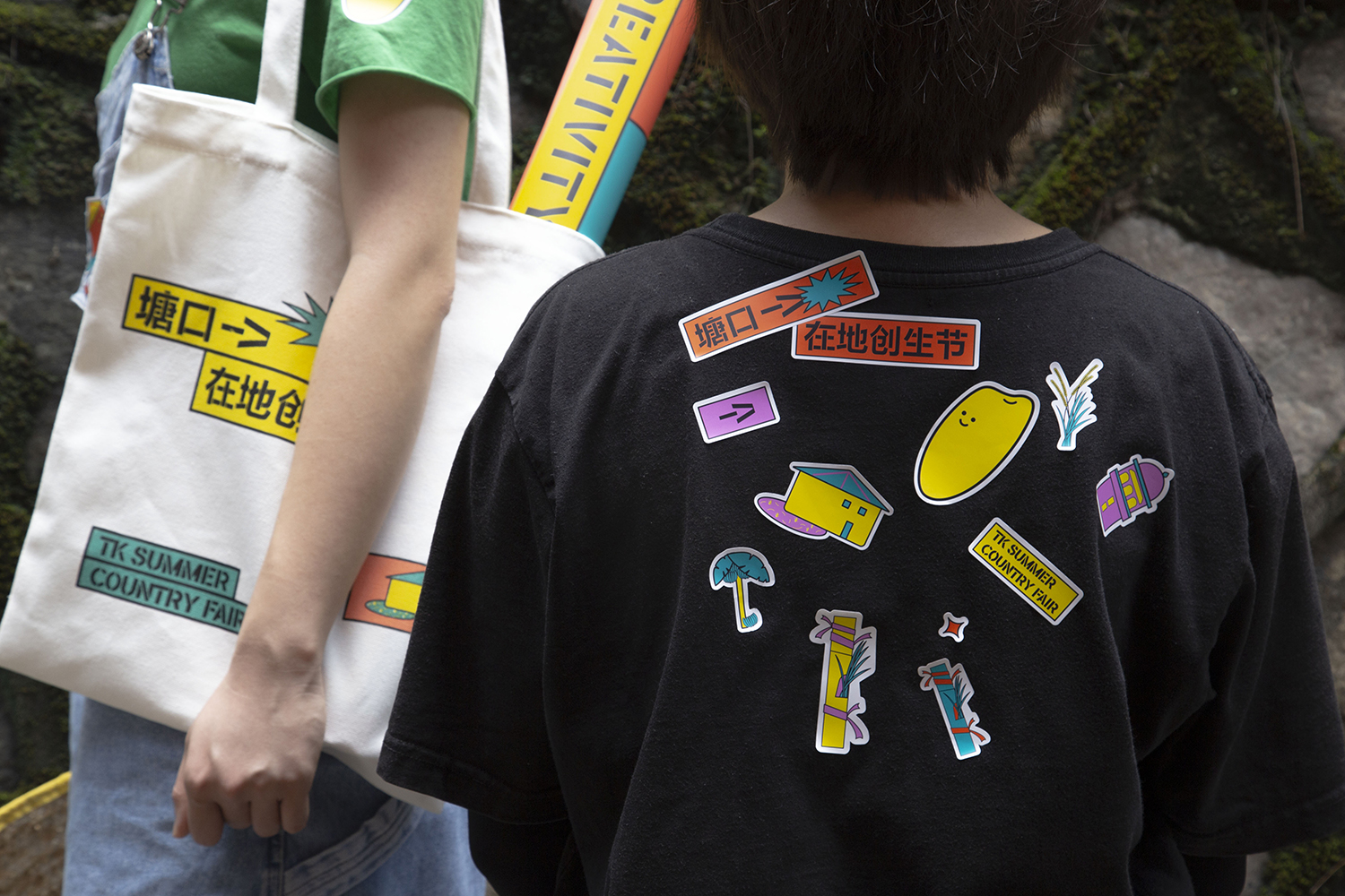 塘口在地创生节丨中国广东-39