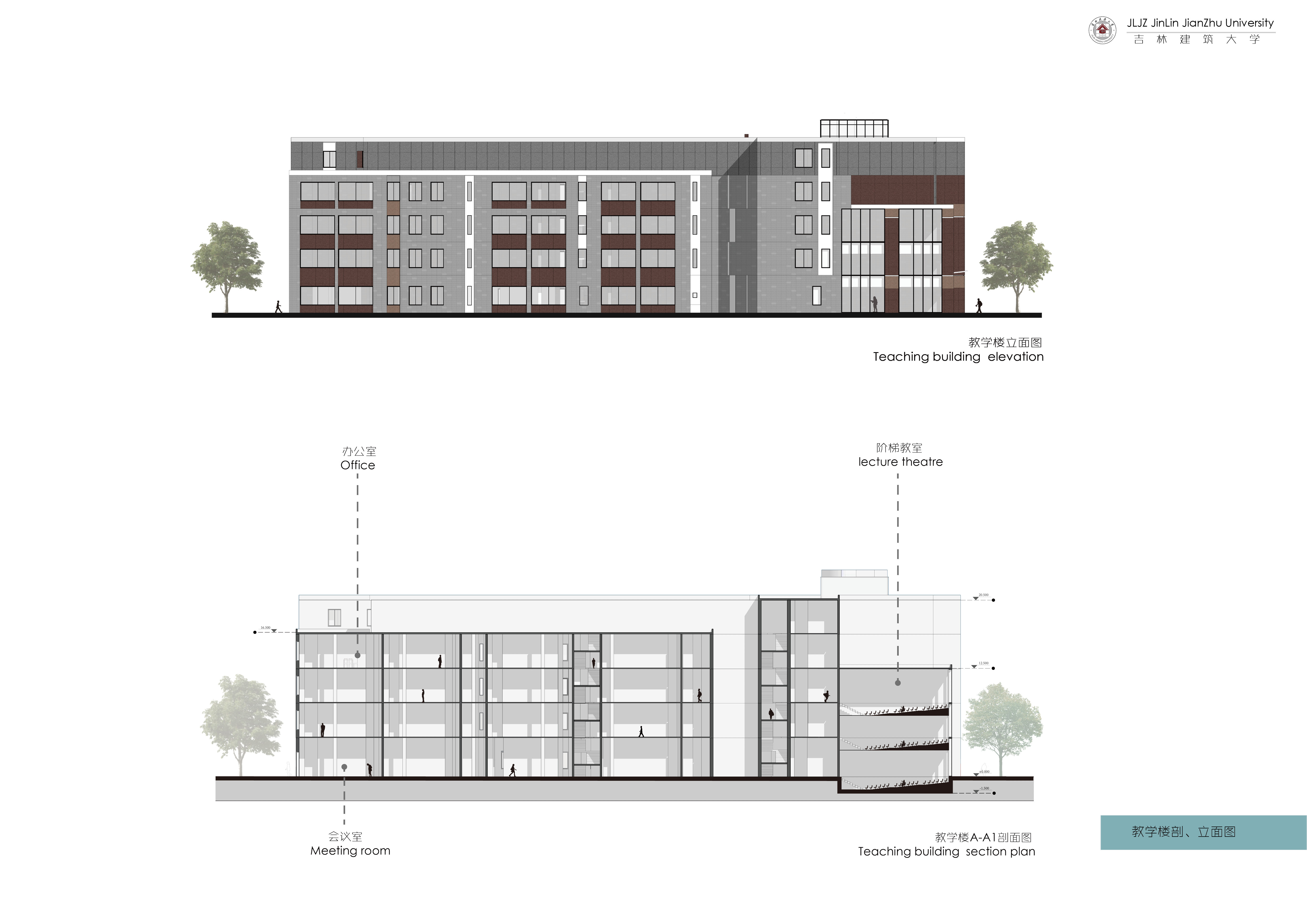 大三学校建筑设计作品集-22