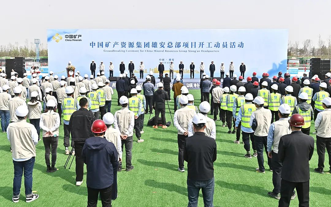 雄安新区四大央企总部建设丨SOM 事务所,同济设计集团等-45