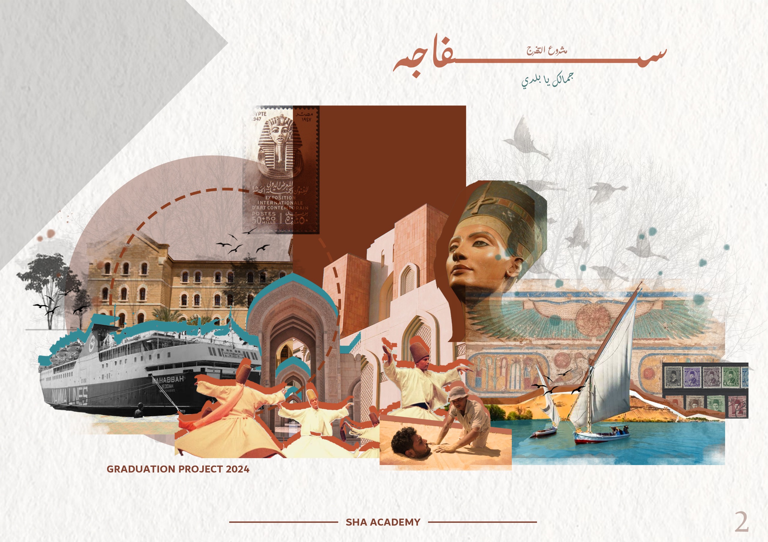 university campus graduation project-1