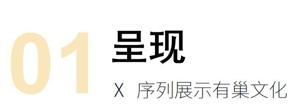 安徽有巢氏文化主题公园-14