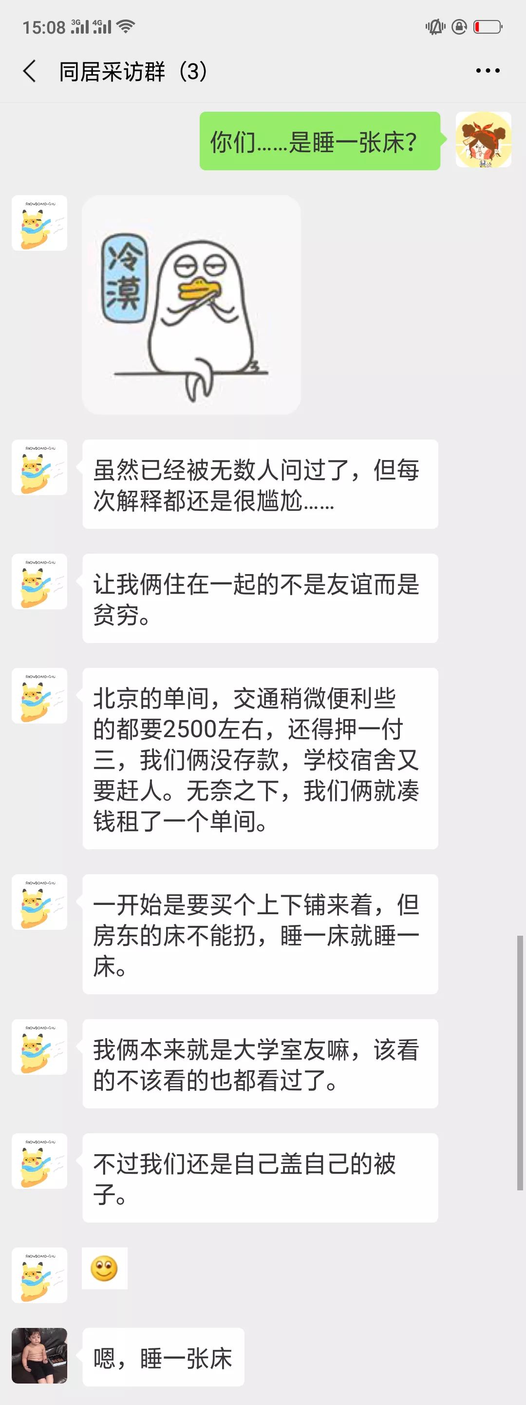 1000元爆改阁楼：两男同床2年后，我帮他们分居了。。。-19
