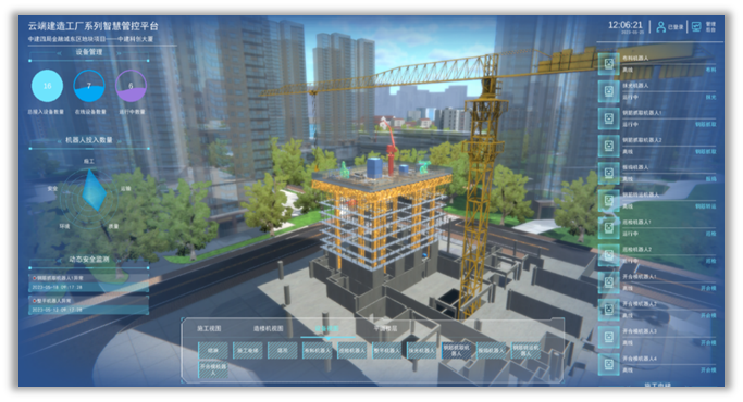 近零耗装配式摩天楼”如何拔地而起？-144