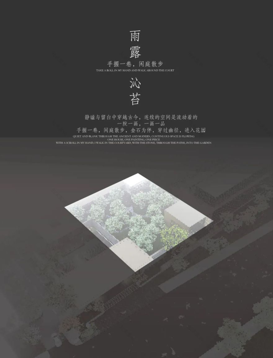 保定国控金地·国今风华丨中国河北丨上海五贝景观设计有限公司-50