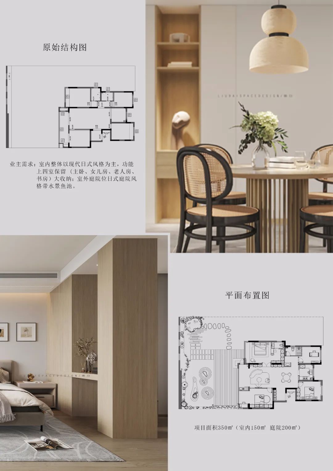 公园天下 150 平米简约归真空间设计丨留白空间设计-14