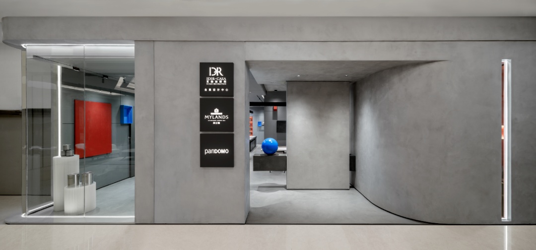 MYLANDS & panDOMO 展厅设计丨中国长沙丨知白设计研究室-17