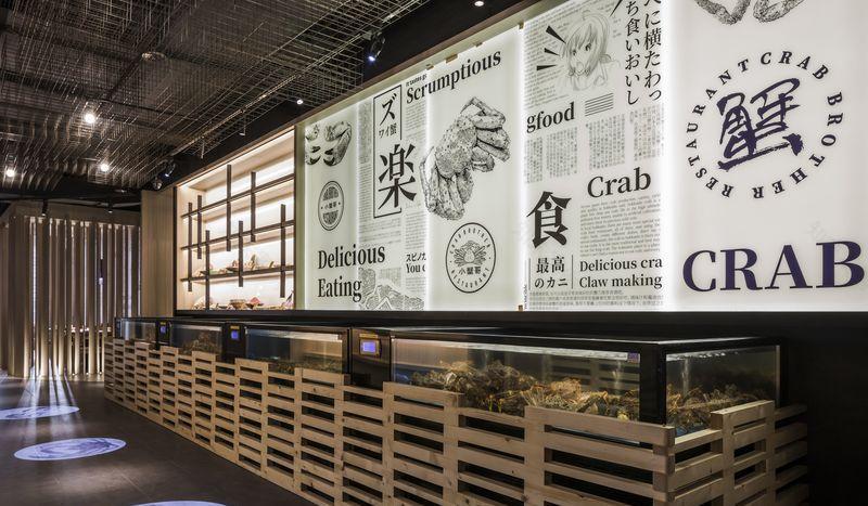 广州南海渔村小蟹哥餐厅-4