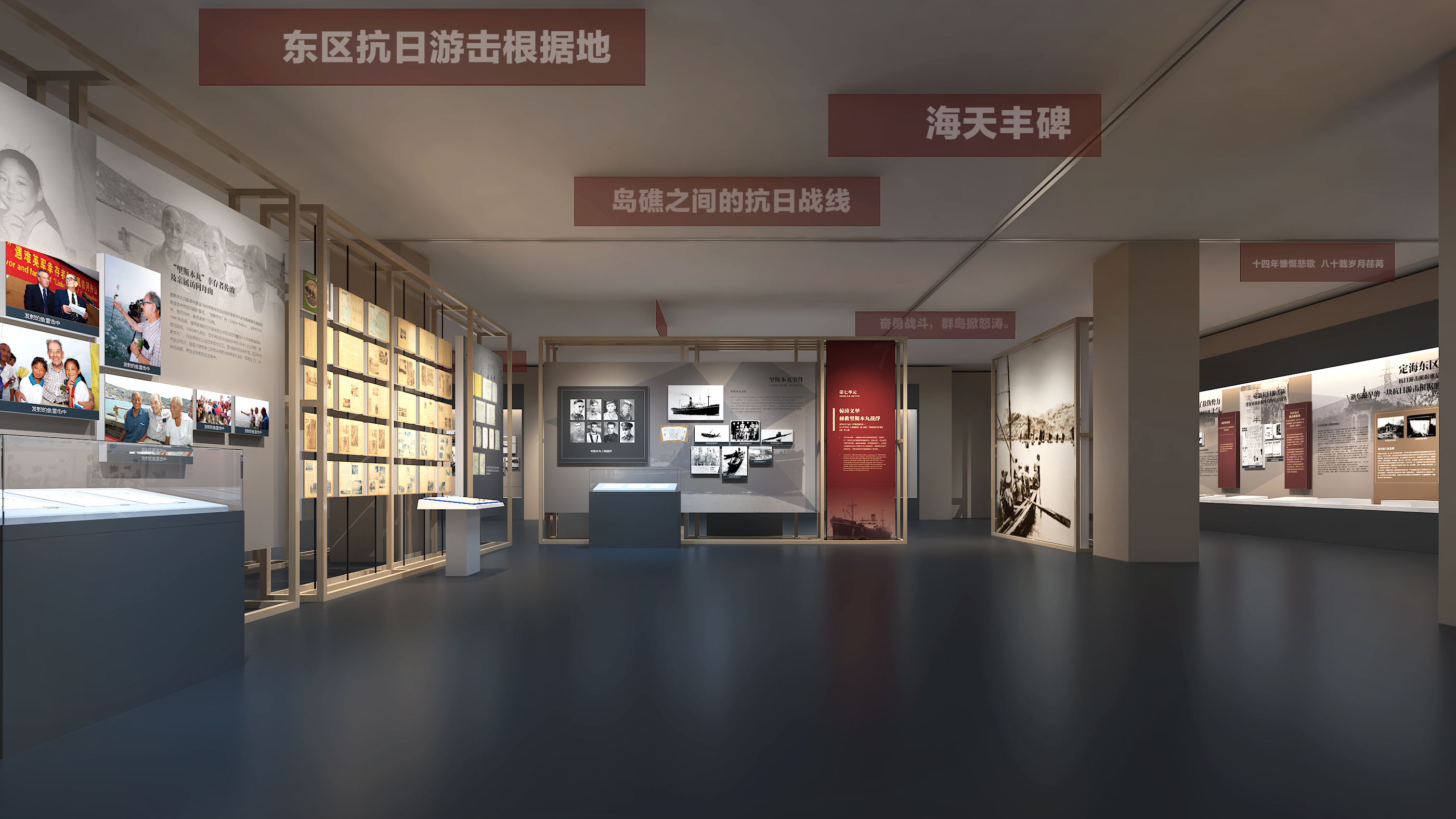 抗战胜利80周年特展丨中国舟山-13