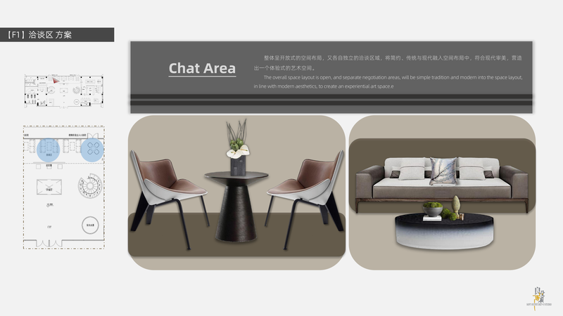 良设陈策软装方案-凤栖兰悦项目售楼部-21