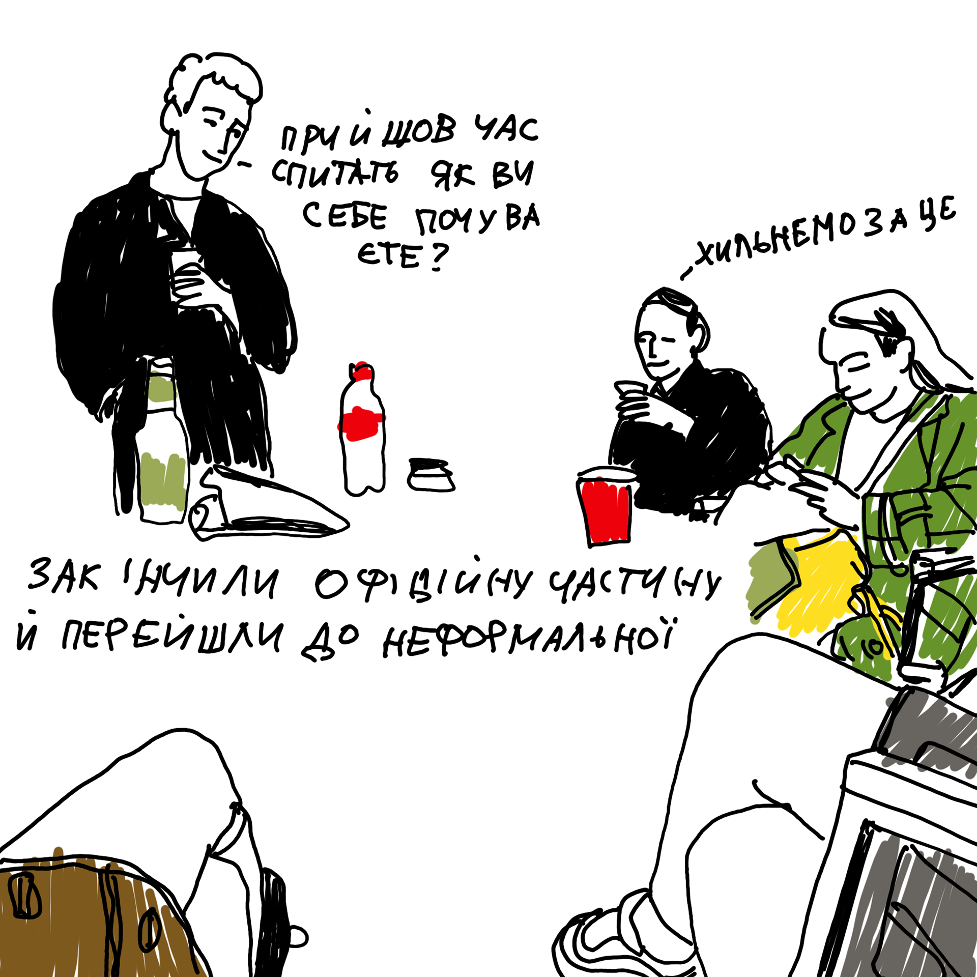 文学实验室23 24丨信息不足-87