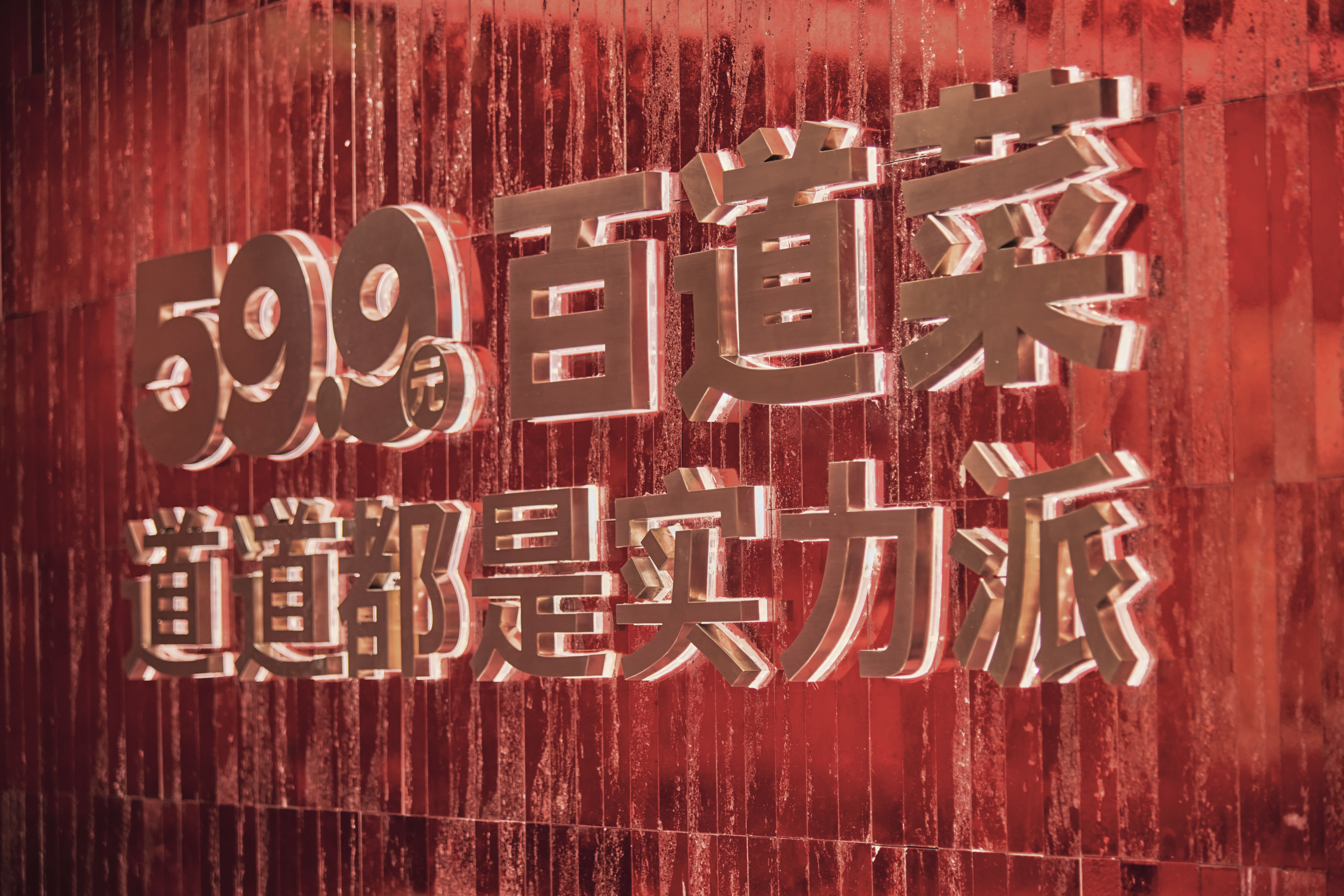 龙芯（注：LOONGER可能指龙芯品牌相关，通常音译为龙芯 ），依然年轻 丨中国南京-23