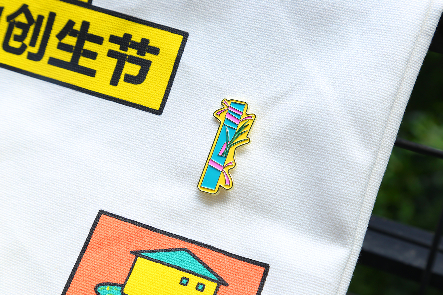 塘口在地创生节丨中国广东-20