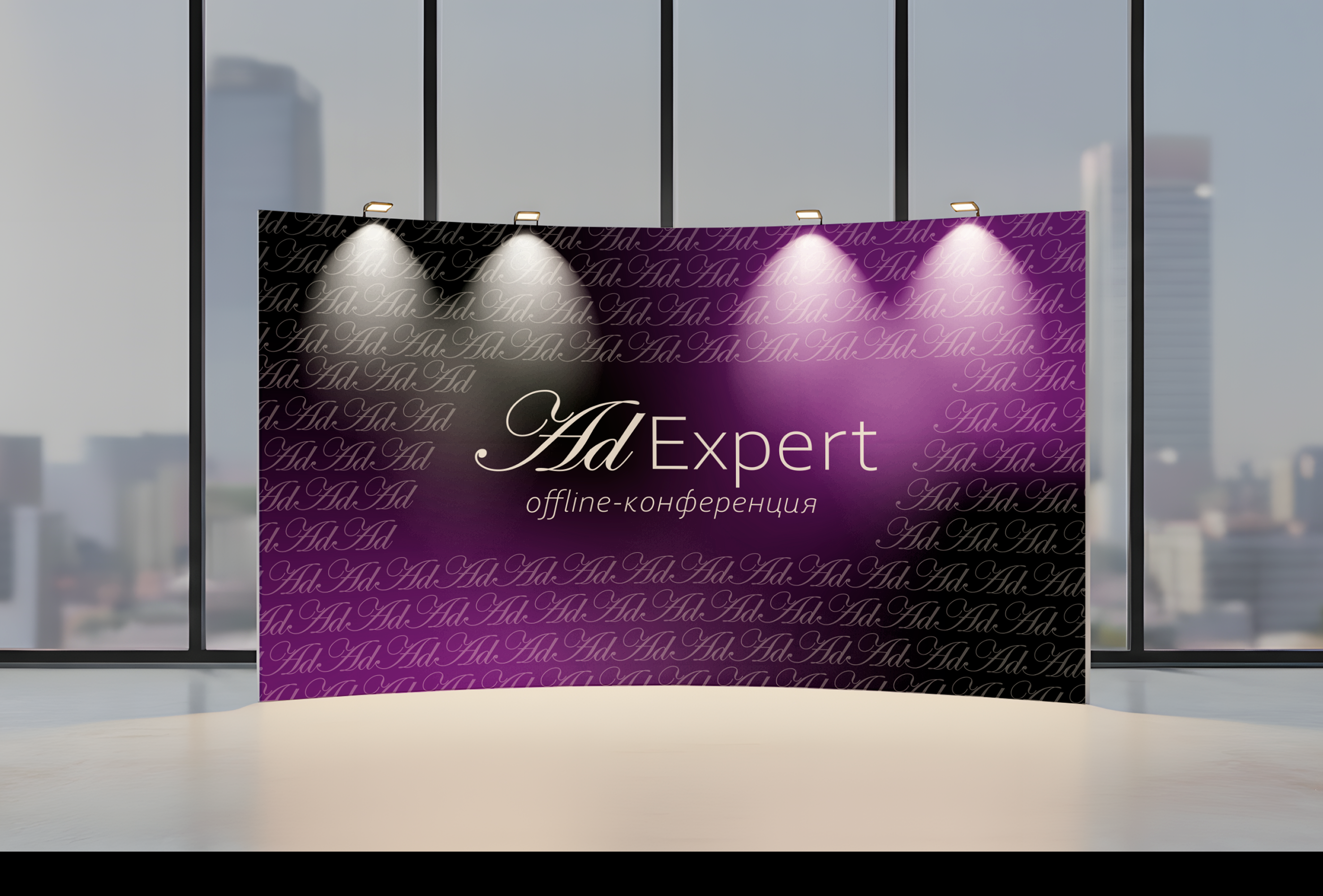 Фирменный стиль для оффлайн-конференции-6