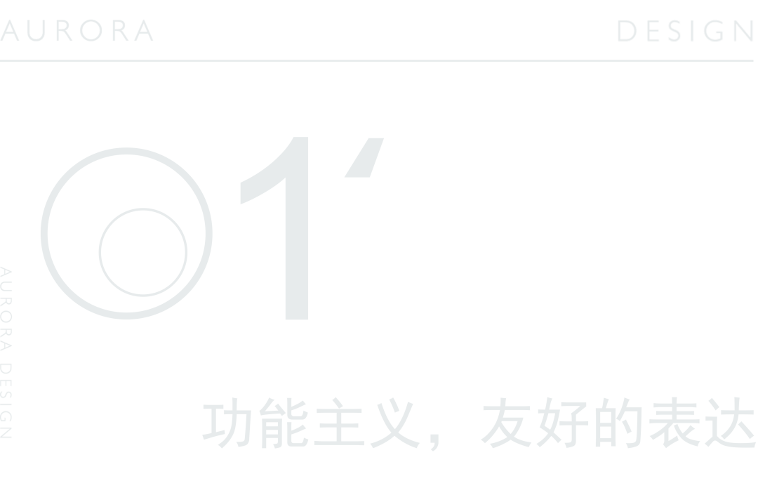 ido&Friends 咖啡店丨中国昆明丨AURORA DESIGN 艾洛设计-7