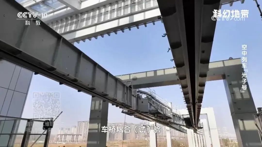 37分钟！解码我国首条悬挂式空轨的研发故事-130