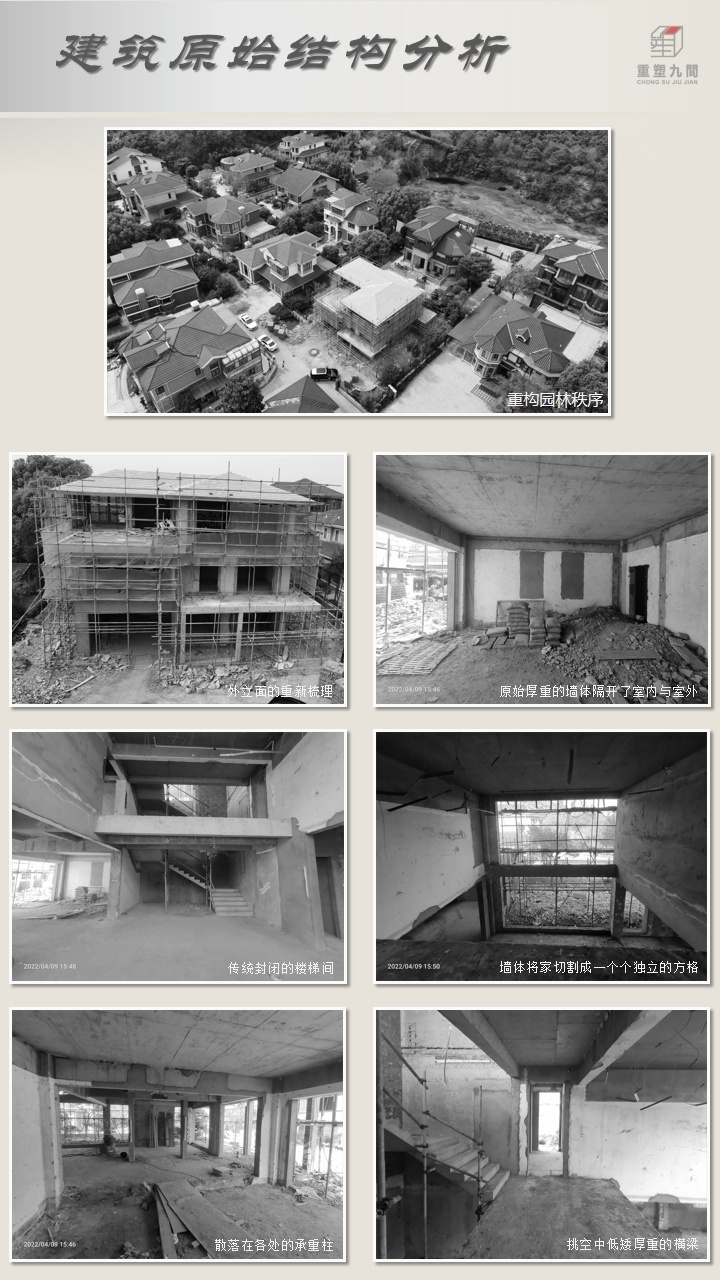 半山·栖光丨中国常州丨重塑九间设计有限公司-4