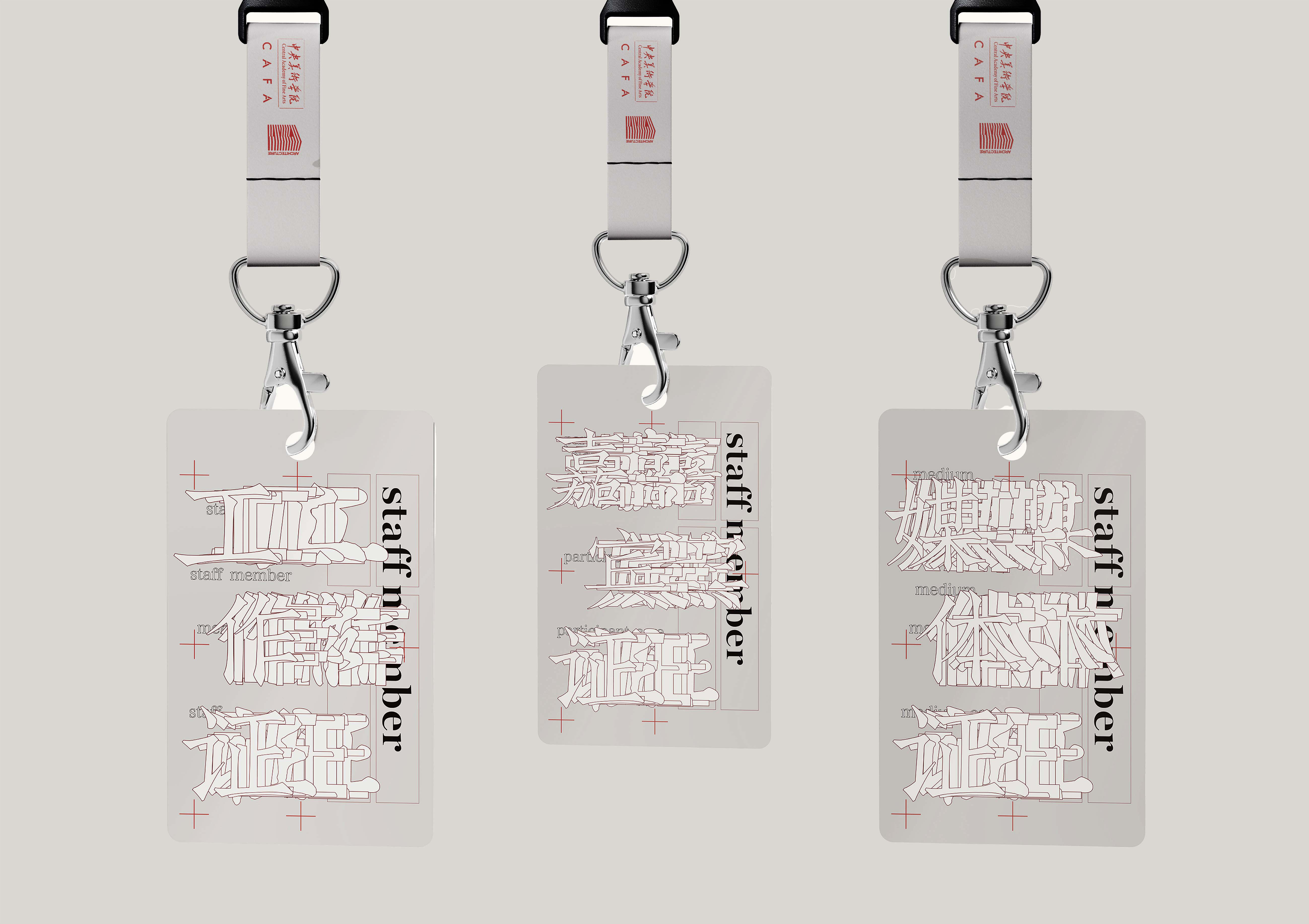 自然营造·展览视觉设计丨SURE Design-30