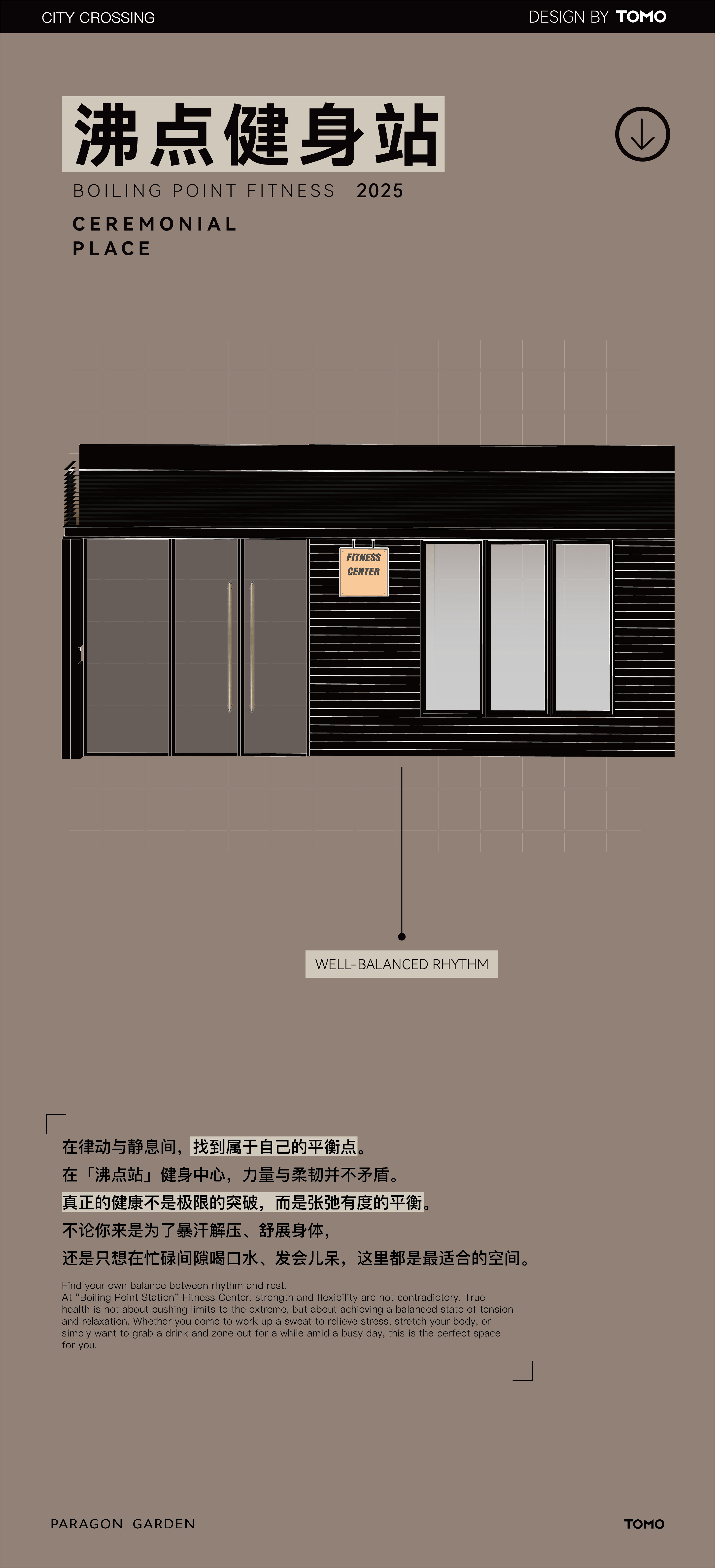 华润润臻园丨TOMO東木筑造-171