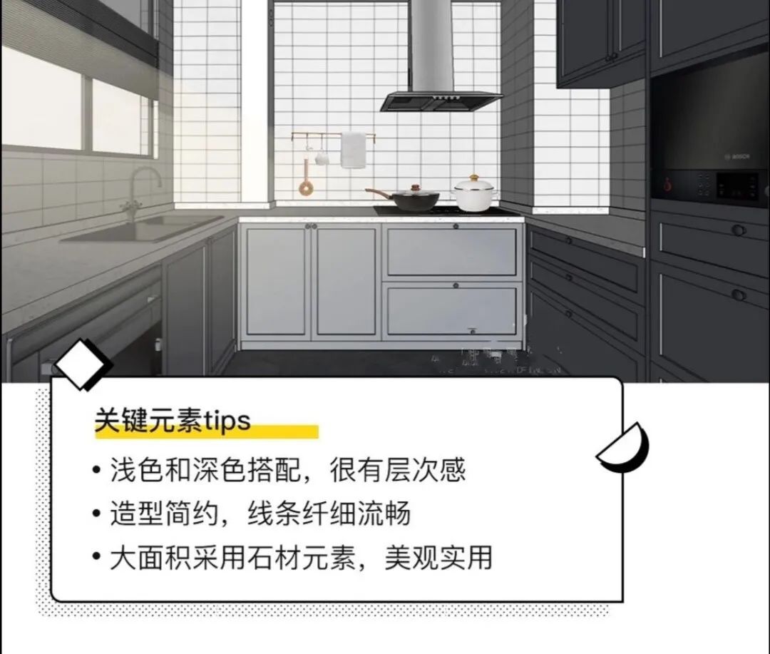 打造完美厨房设计-26