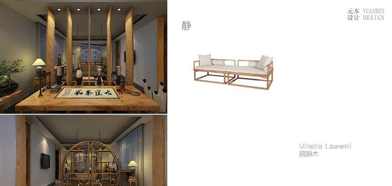 茶缘聚茗仕会所-29