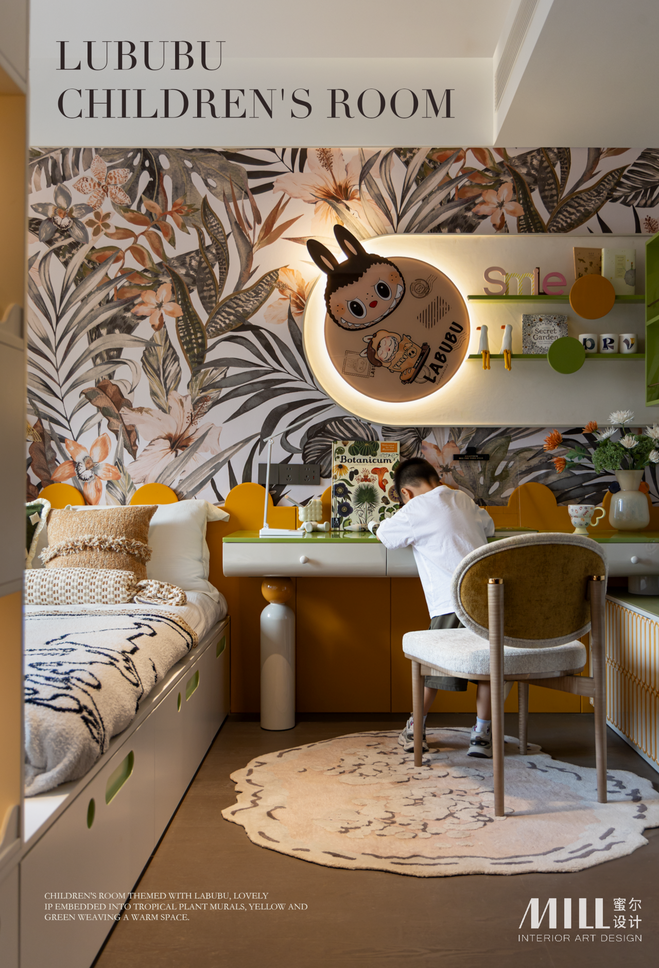 湖北科投 X 万科·光谷锦上丨深圳市蜜尔室内艺术设计有限公司-67