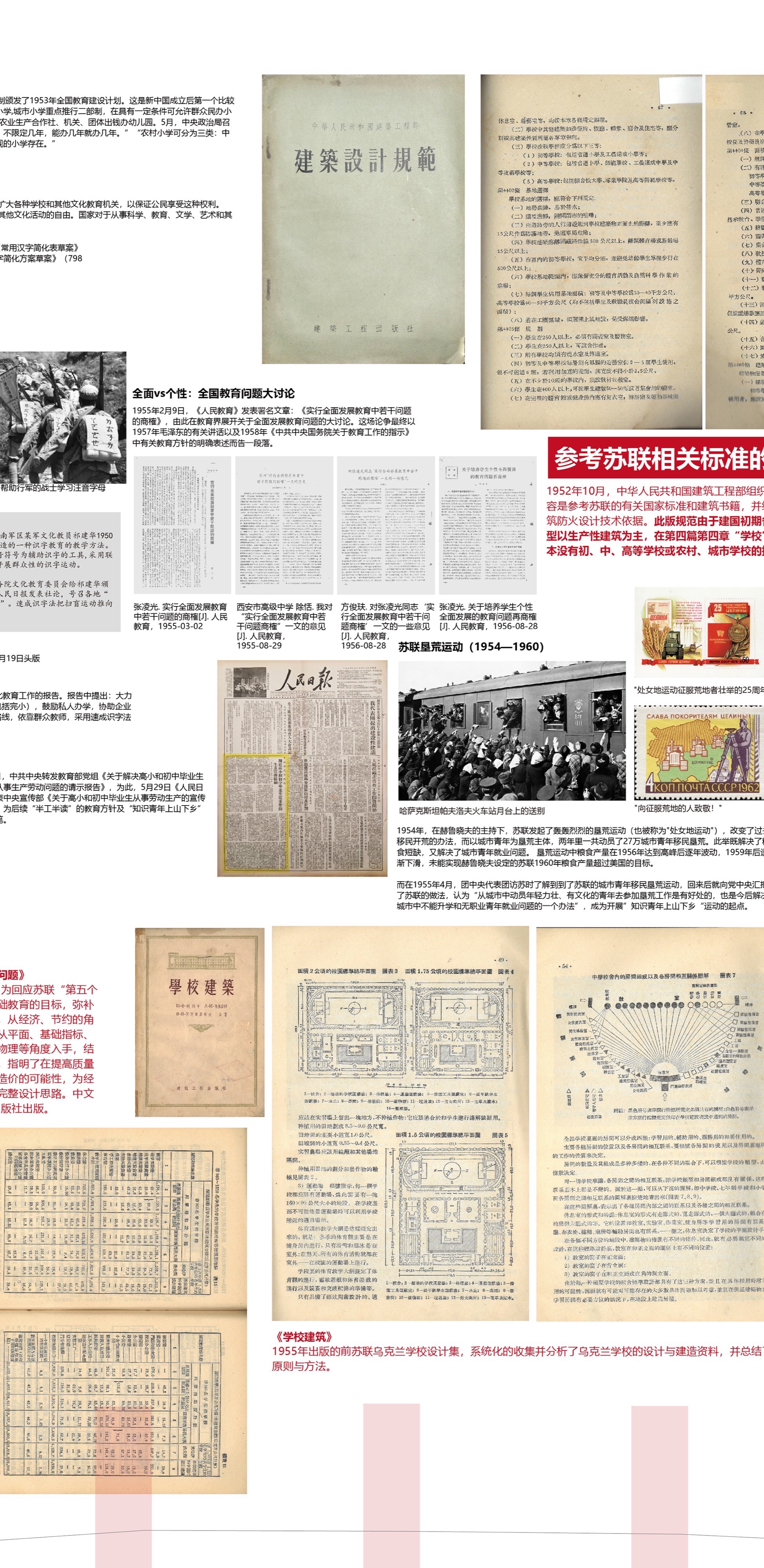 仙林学校丨中国南京丨雁飞建筑事务所-14