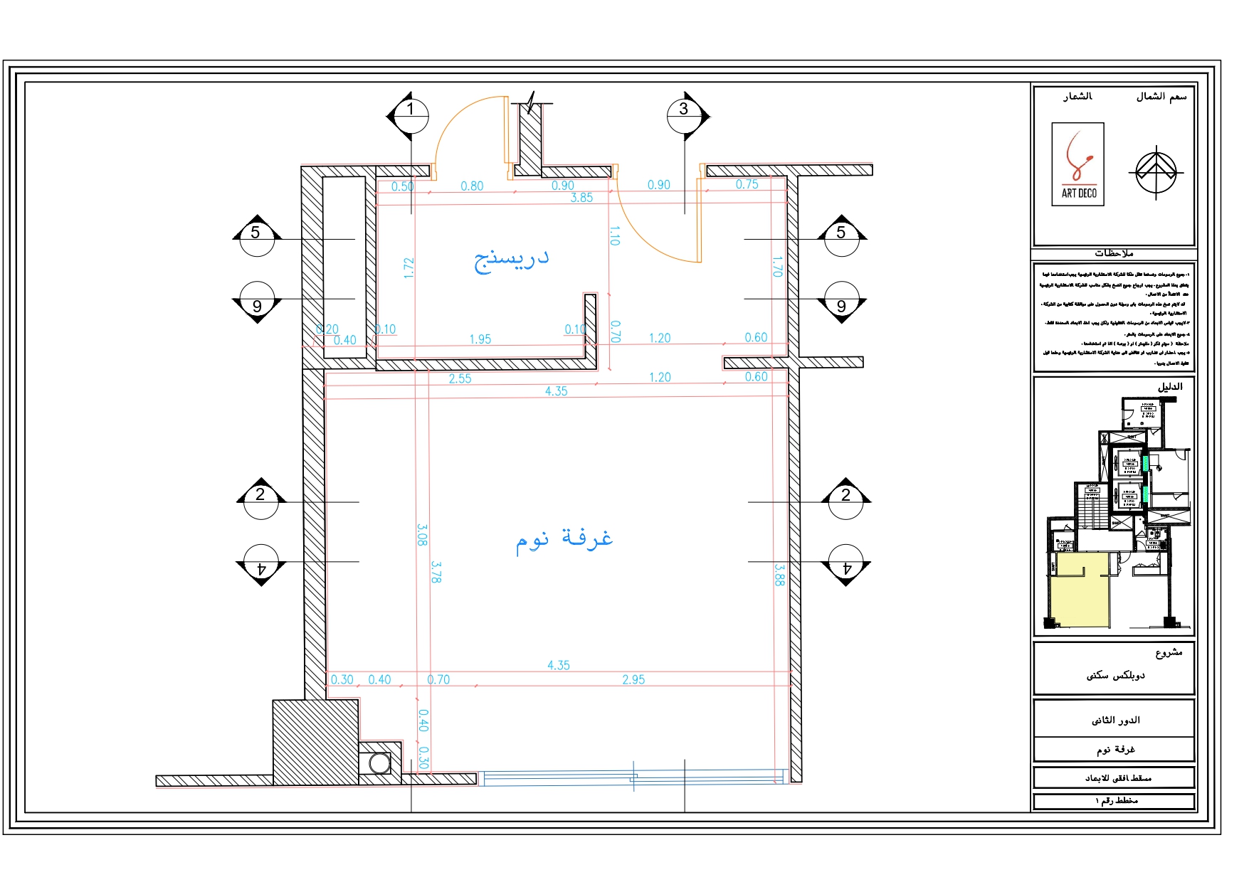 Working drawing of Master bed room in Ksa-1