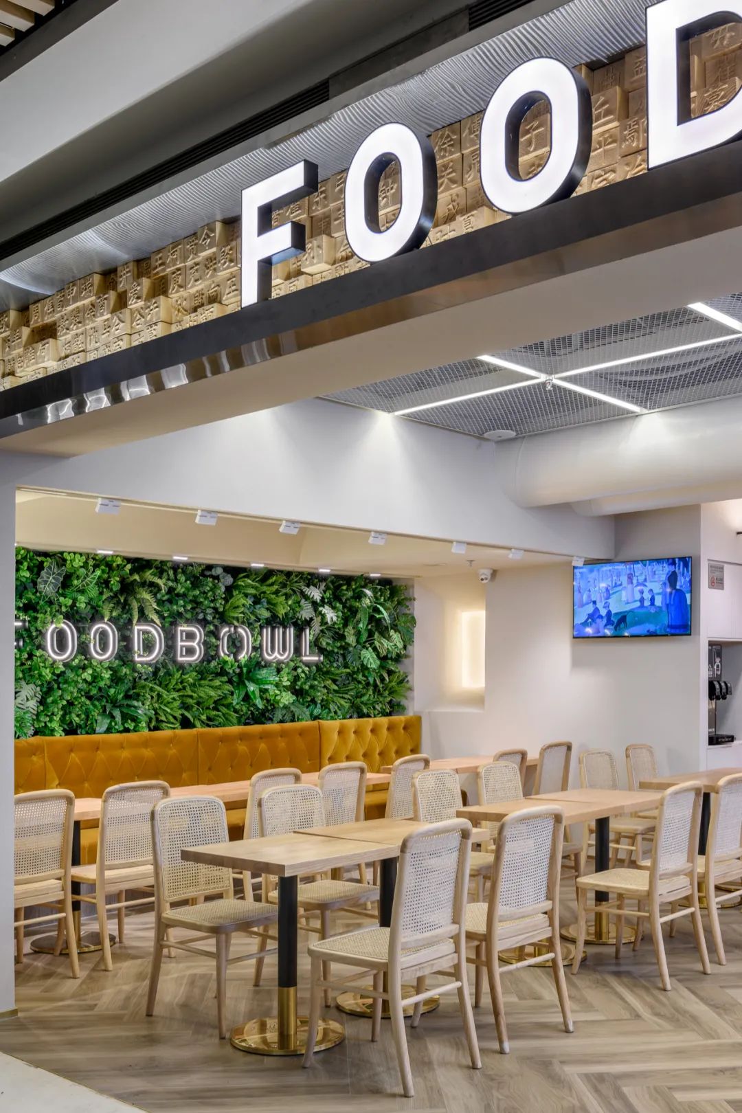 FOODBOWL 超级碗 华贸中心店丨中国北京丨厦门之壹设计-21