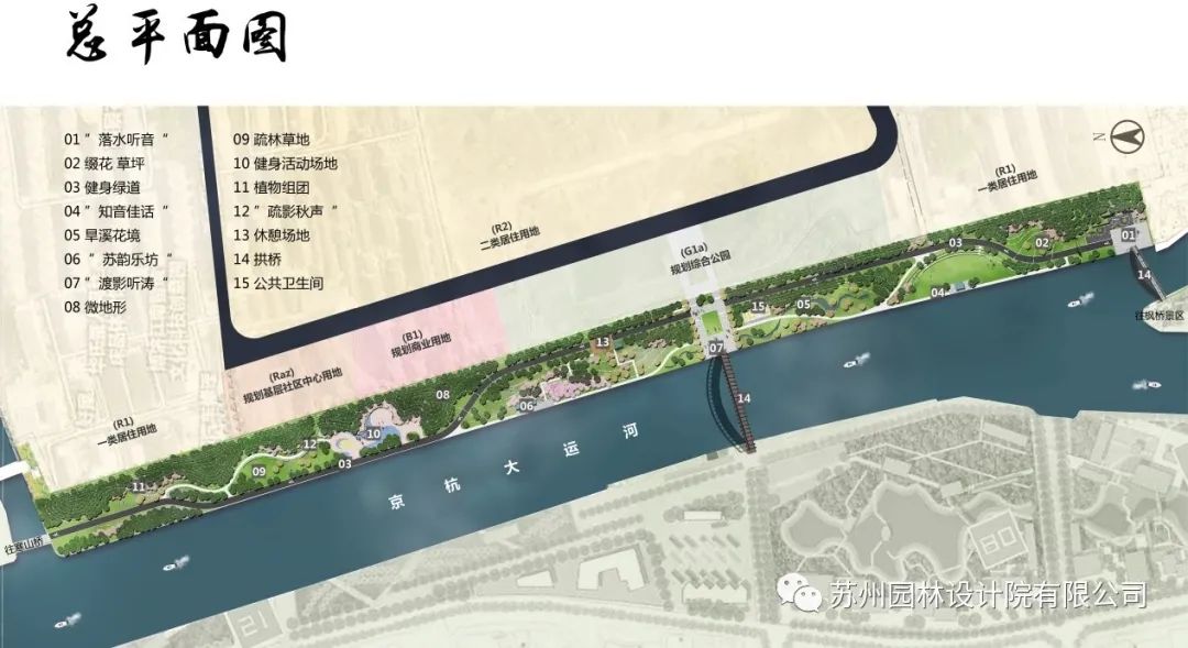 京杭大运河姑苏区段(寒山桥至枫桥景区)景观方案-11