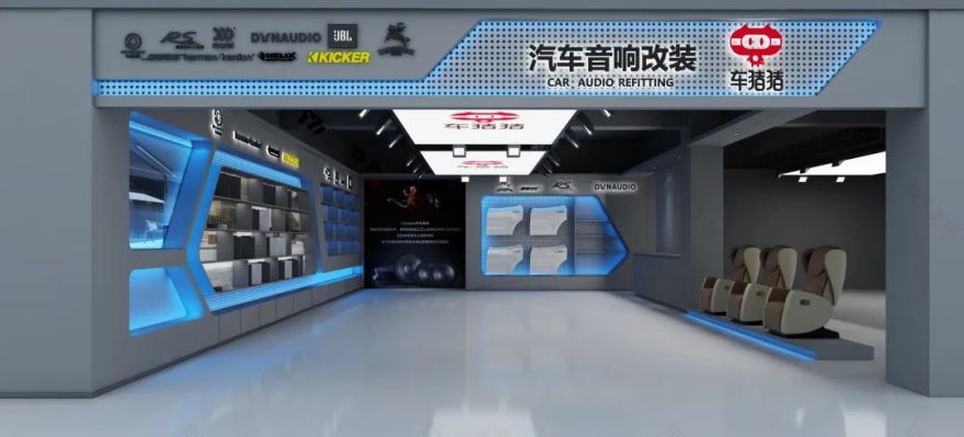 【展示空间设计】|车之选门店设计-128