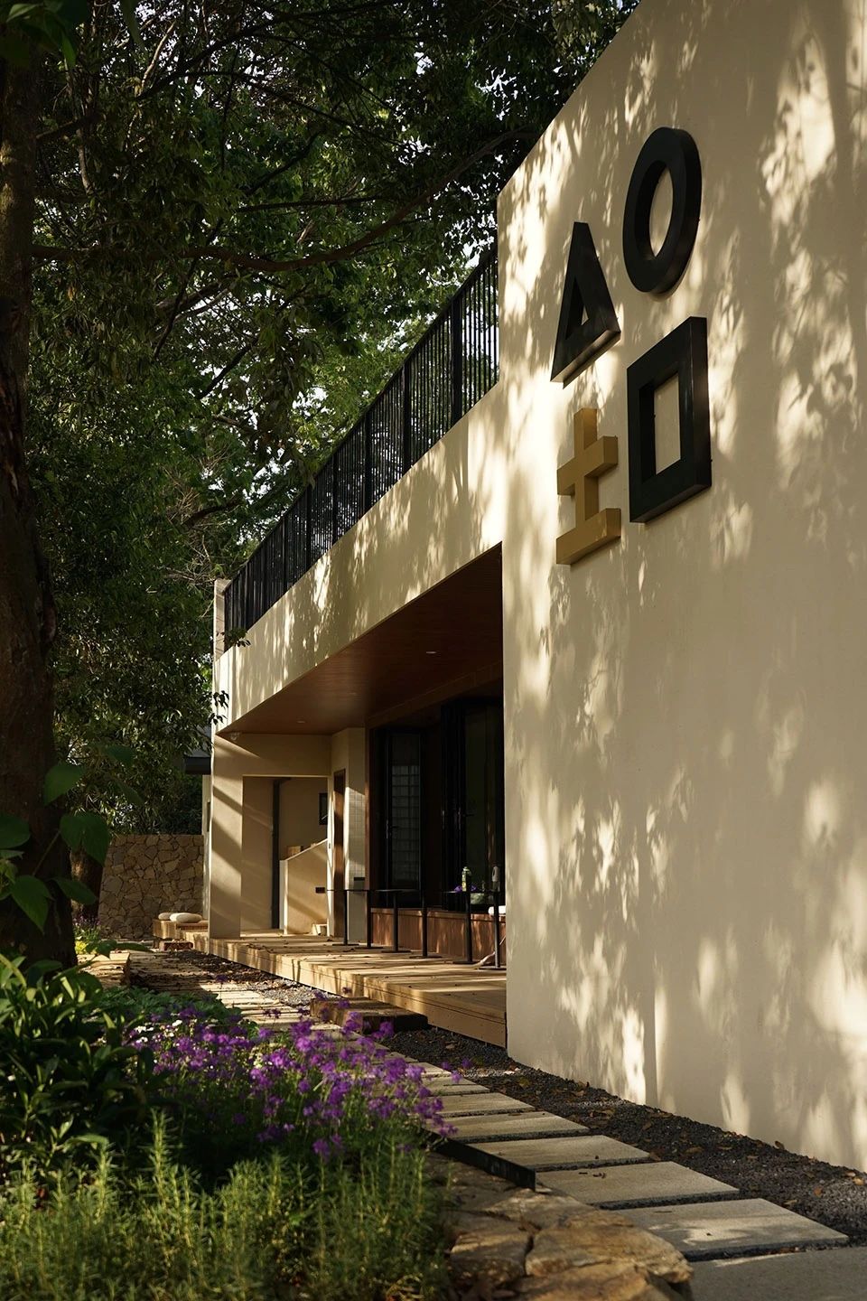 玩土有溪丨中国雅安丨尚水希木乡村振兴工作室-53