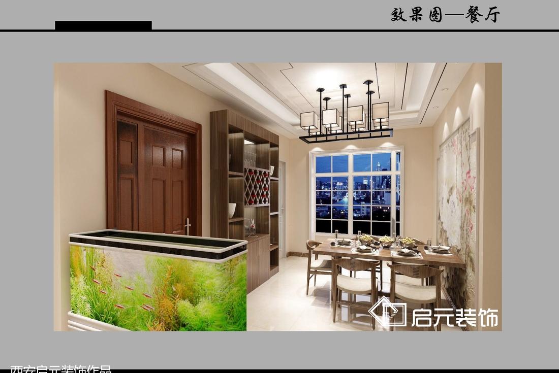 新中式风格-- 西安启元装饰设计亮点解析-3