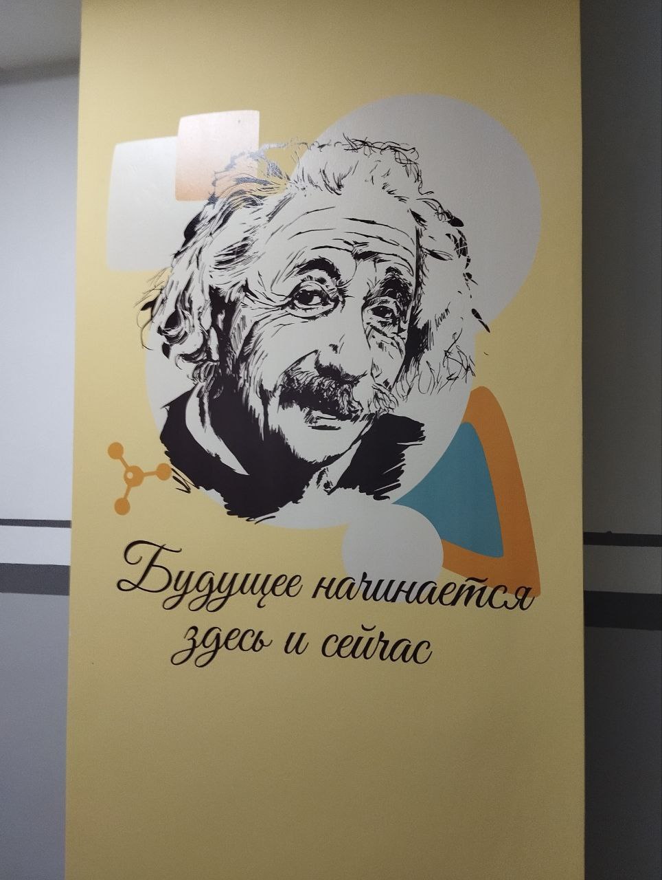 Школа лицей Кижинга-17