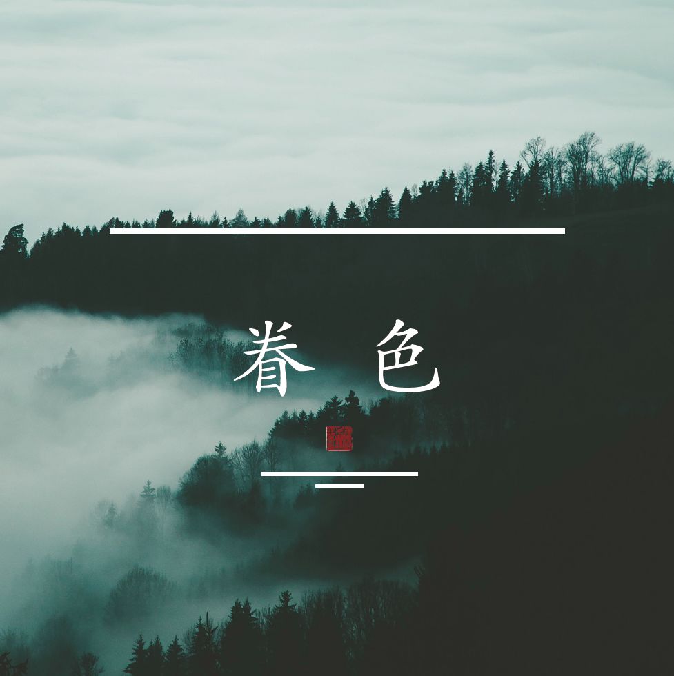 正荣常熟·紫誉华庭示范区-0