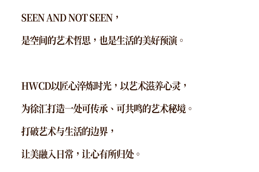 嘉佰道·徐汇双子艺术展厅丨中国上海丨HWCD设计-125