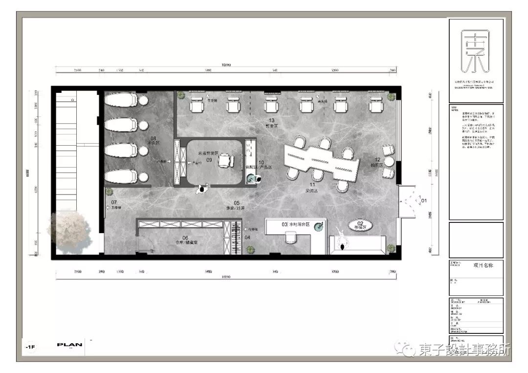 魏武大道王子 T2.Style 潮店设计,几何元素与艺术的完美融合-20