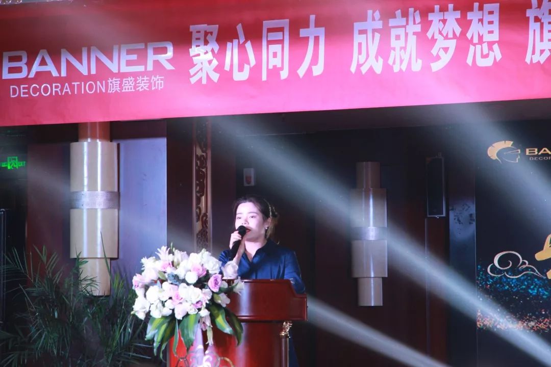 西安旗盛装饰年度感恩答谢会精彩瞬间-59