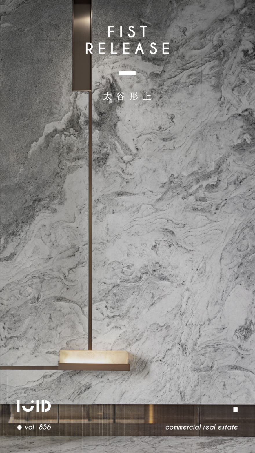 深圳鸿荣源观城样板间丨中国深圳丨太谷形上-0