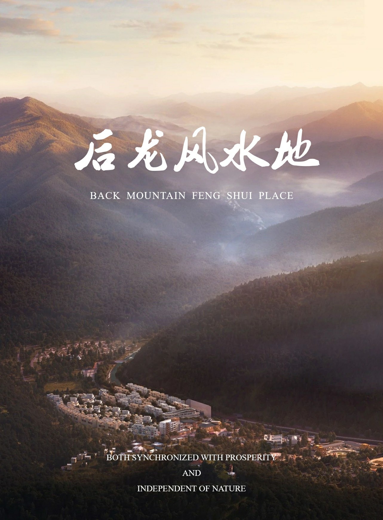 北京山谷丨中国河北丨赛拉维设计CLV.DESIGN-17