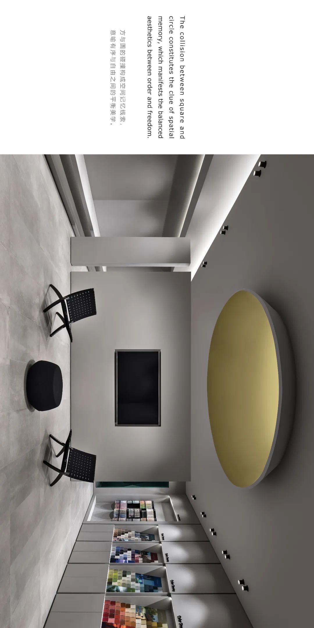 本杰明摩尔旗舰店 | 色彩拼图的视觉盛宴-10