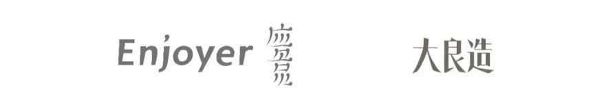 传统文化与现代设计共融的“四时应物”展-107