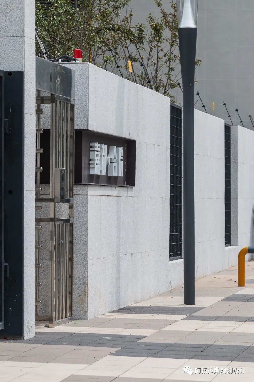 嘉都·合院丨中国河北丨阿拓拉斯（北京）规划设计有限公司-12