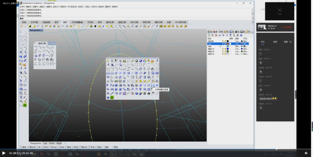 疫情中的温暖小事 | 纬图设计公司的抗疫故事-75