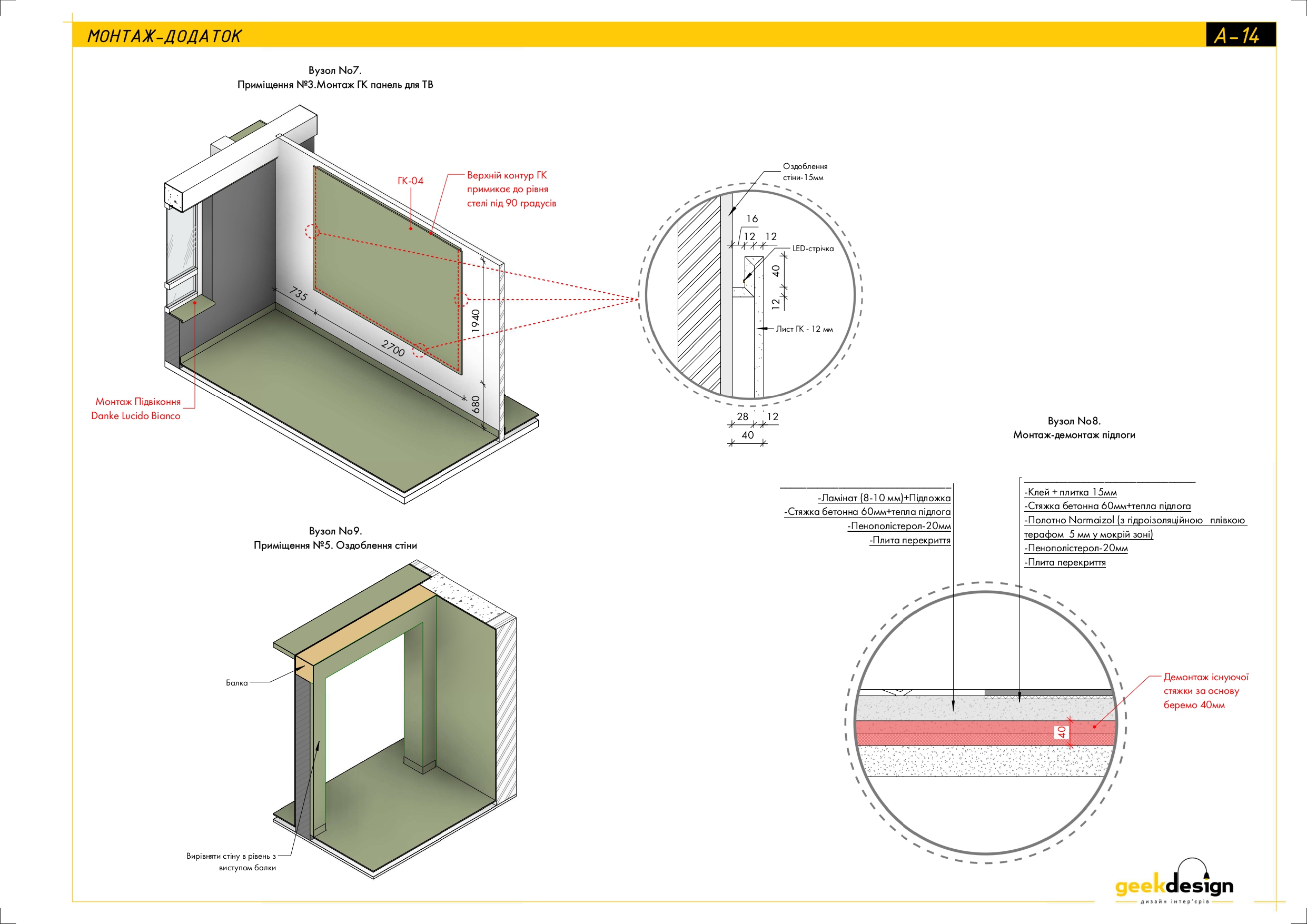2x room apartment. Technical drawing-11