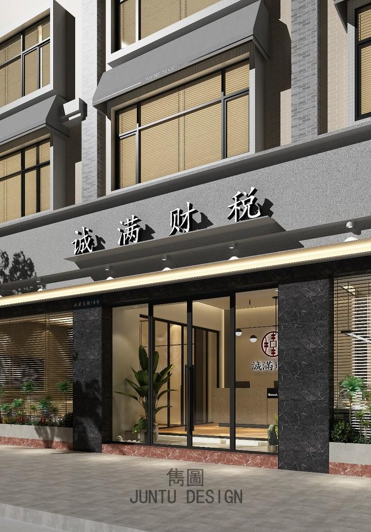 
广州市番禺区诚满财税写字楼 -41