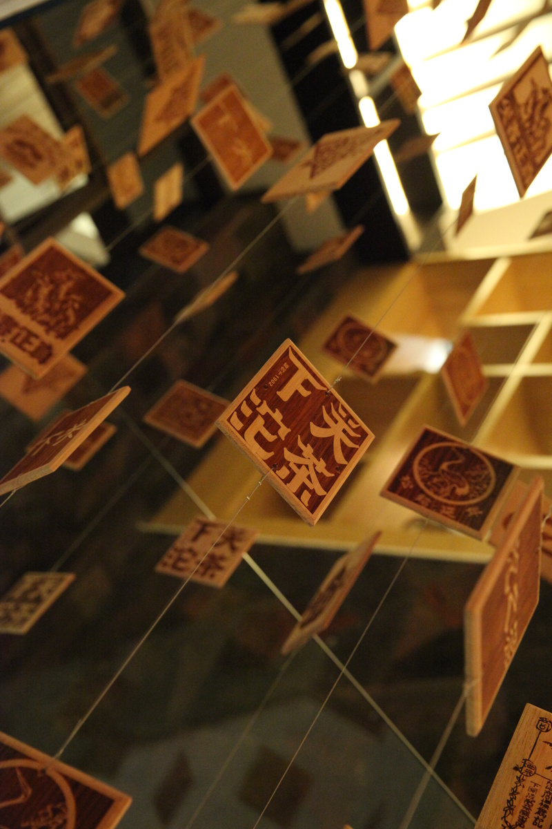 百年茶文化的现代演绎·下关沱茶体验空间丨中国大理-6