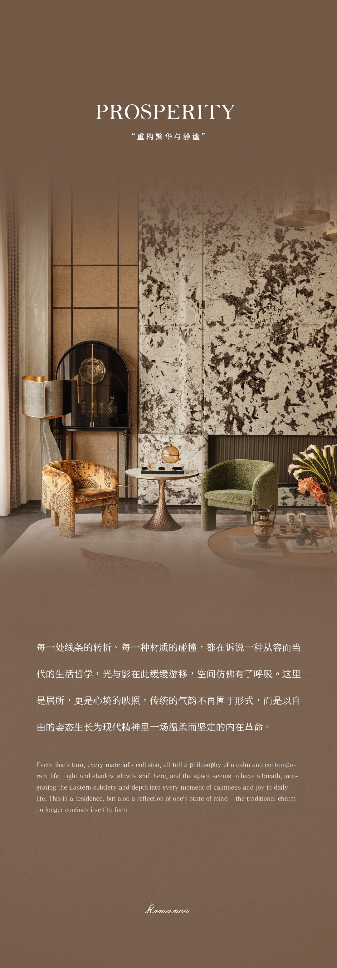 新作  ：演绎理想家的双面美学——金华滨江沁湖映月丨IF DESIGN 羽果设计-59