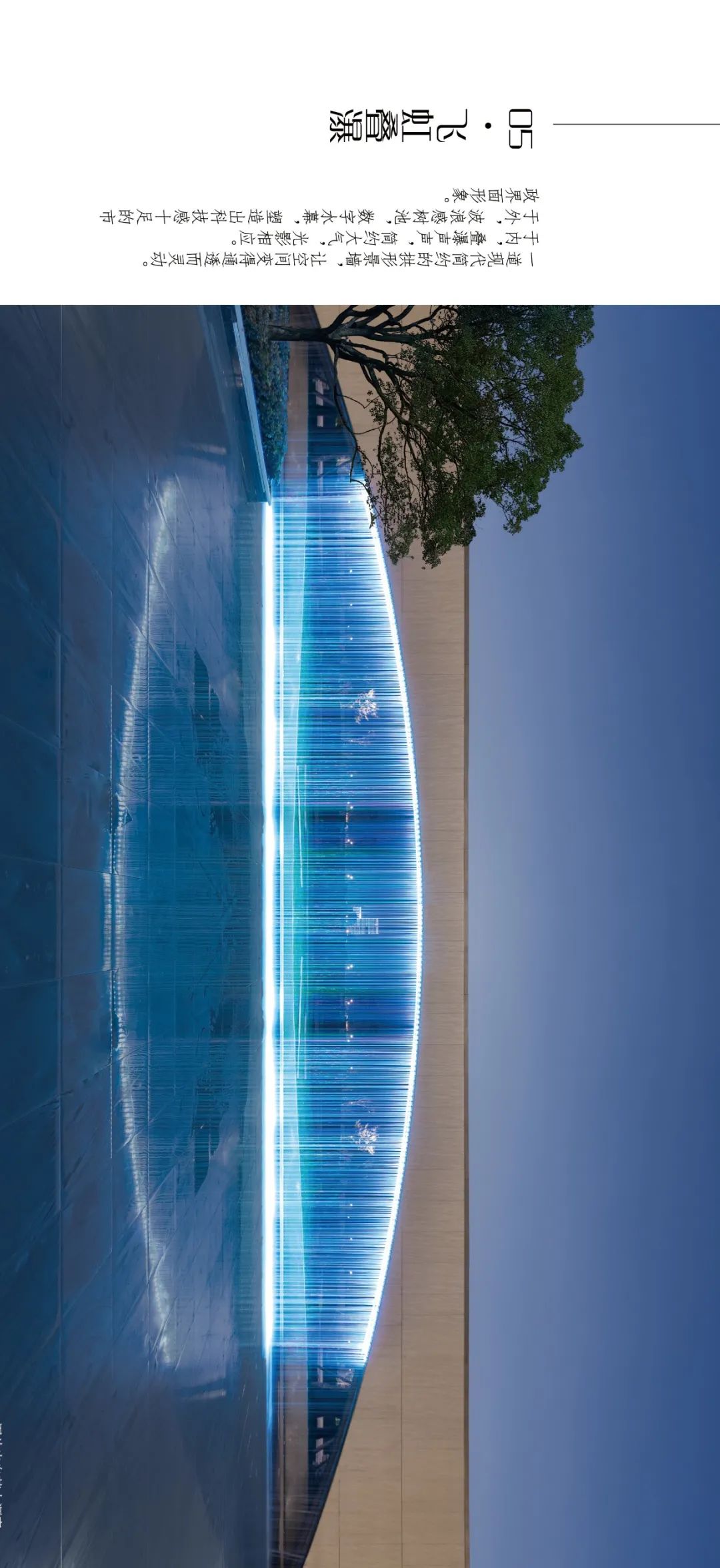 西安高新·天谷雅舍丨中国西安丨LAURENT 罗朗景观-12