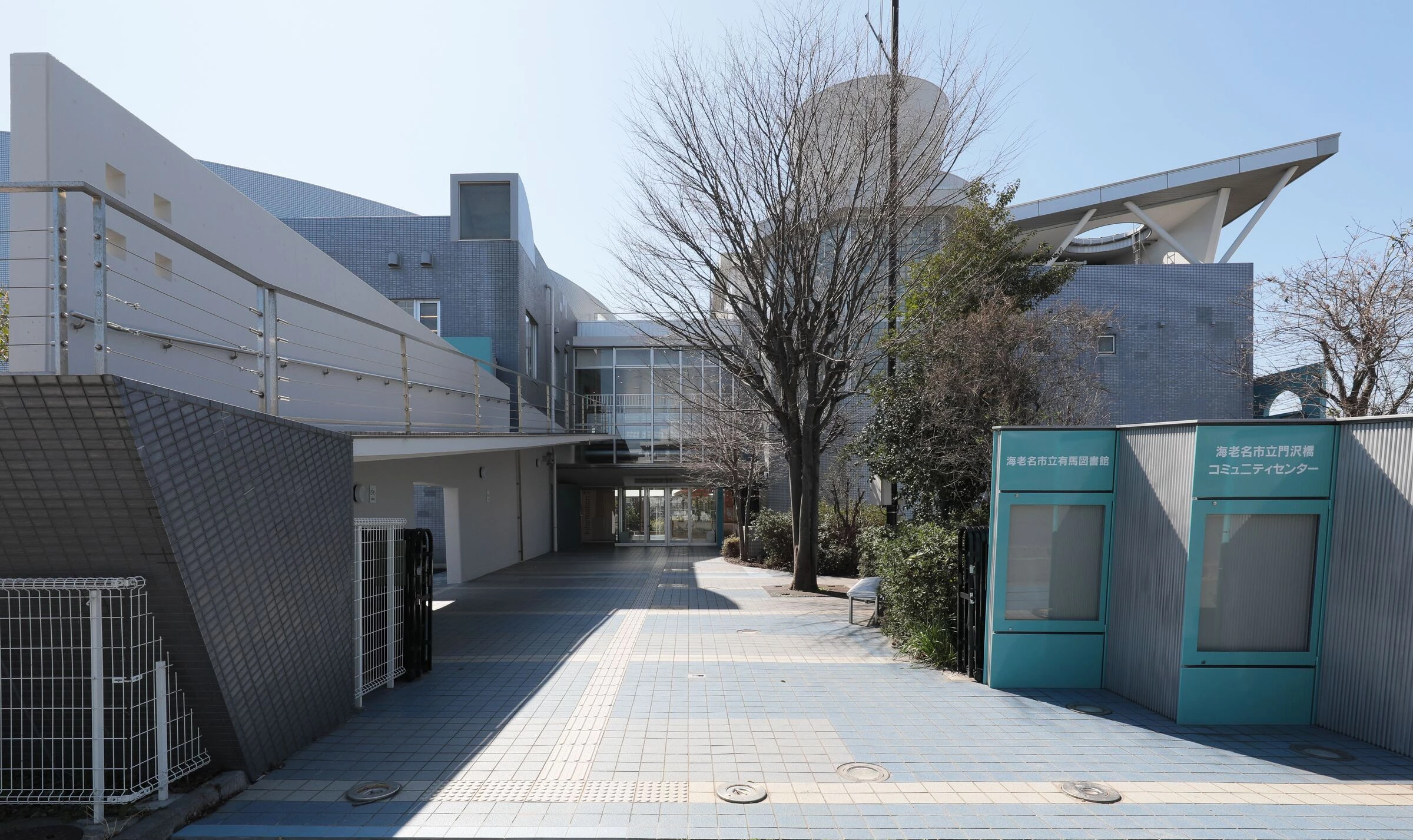 Ebina City Arima Library & Community Center-5